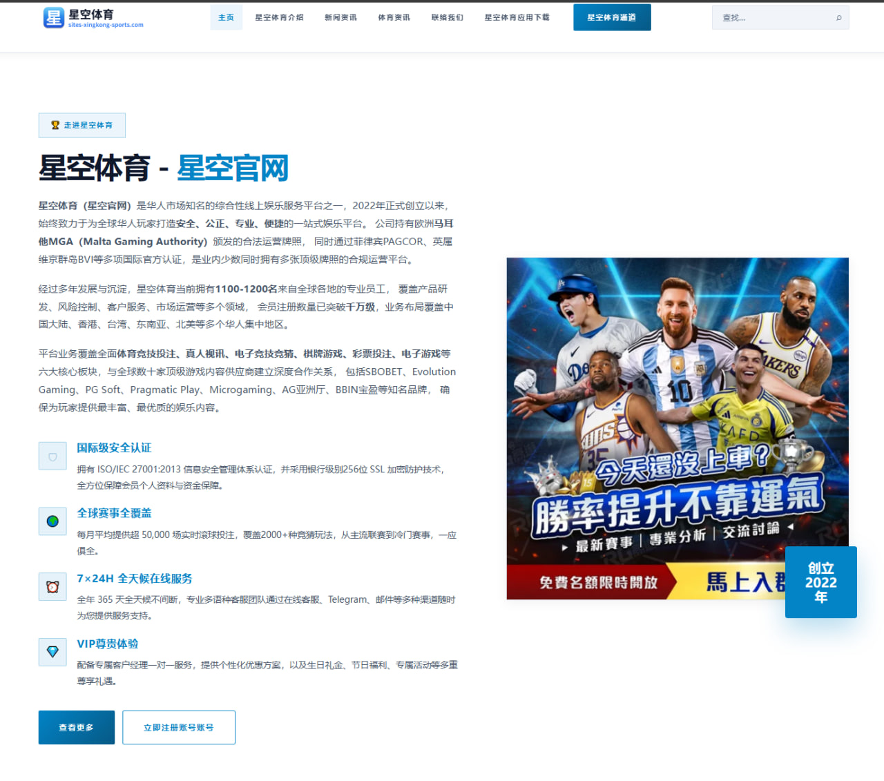 德约科维奇硬地热身赛连胜发球稳定性提升引发新赛季期待
